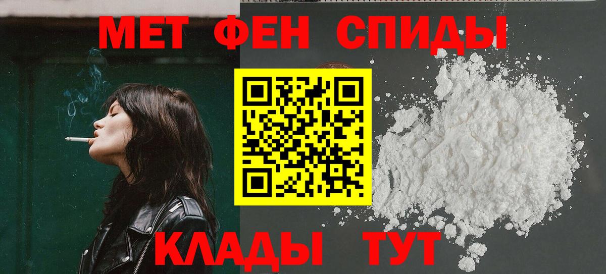 Амфетамин Premium Обь