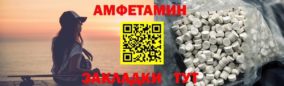 АМФ  АМФ VHQ  Вход с VPN  Обь 