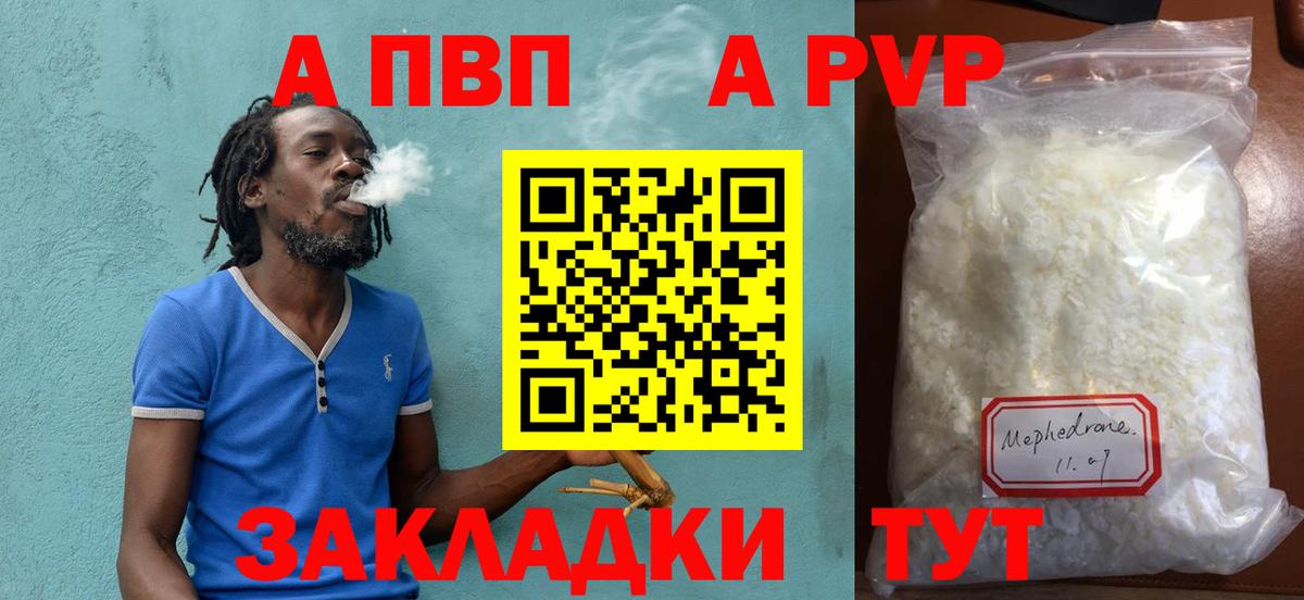 APVP СК Обь