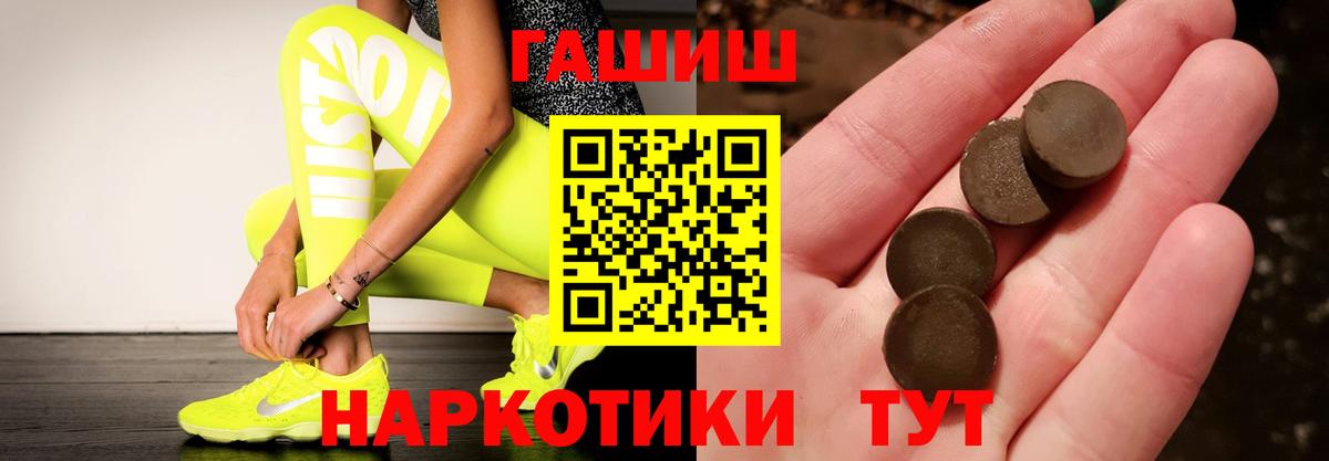 Гашиш  Меф МЯУ МЯУ  Вход с VPN  МЕФ   Бошки Шишки  Обь  Гашиш 