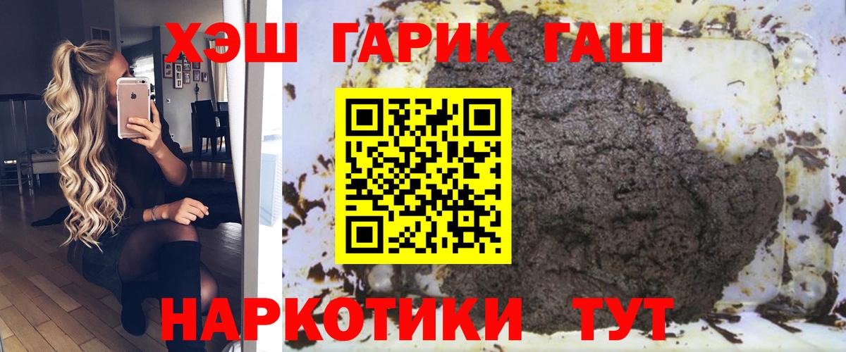 Гашиш гашик  ГАШ AMNESIA HAZE  Вход с VPN  Обь 