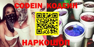 скорость Старая Купавна