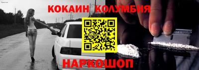 марки nbome Ставрополь