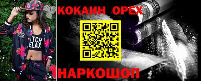 марки nbome Ставрополь