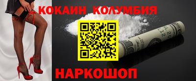 скорость Старая Купавна