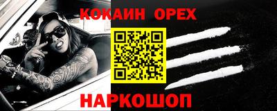 марки nbome Ставрополь
