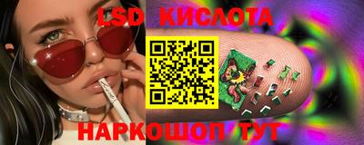 скорость Старая Купавна