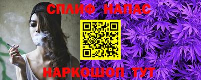 скорость Старая Купавна