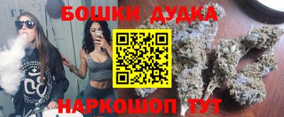 марки nbome Ставрополь