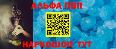 марки nbome Ставрополь