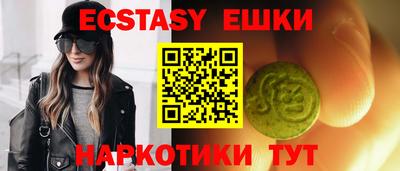 марки nbome Ставрополь