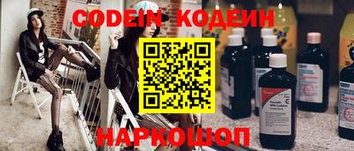 марки nbome Ставрополь
