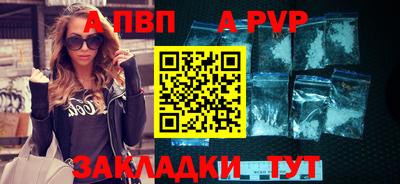 марки nbome Ставрополь