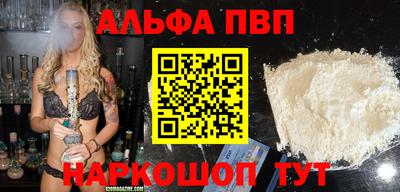 марки nbome Ставрополь