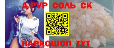 марки nbome Ставрополь