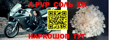 марки nbome Ставрополь