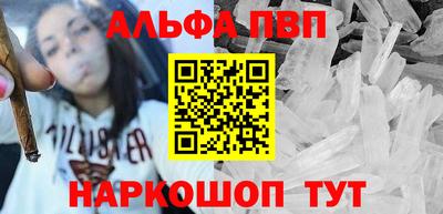 скорость Старая Купавна