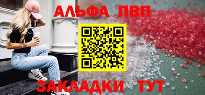 марки nbome Ставрополь