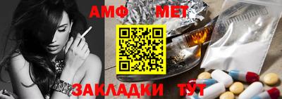 марки nbome Ставрополь