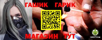 марки nbome Ставрополь