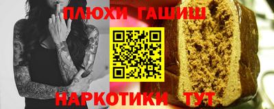 марки nbome Ставрополь