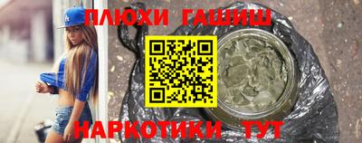 марки nbome Ставрополь