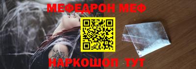 марки nbome Ставрополь