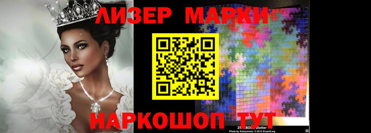 Лсд 25 экстази ecstasy  Вход с VPN  ЛСД экстази  Обь  LSD-25 экстази ecstasy 