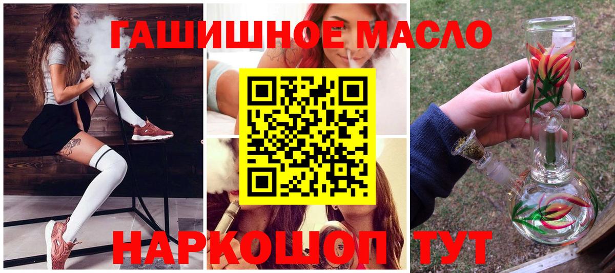 Обь  ТГК жижа  Вход с VPN 